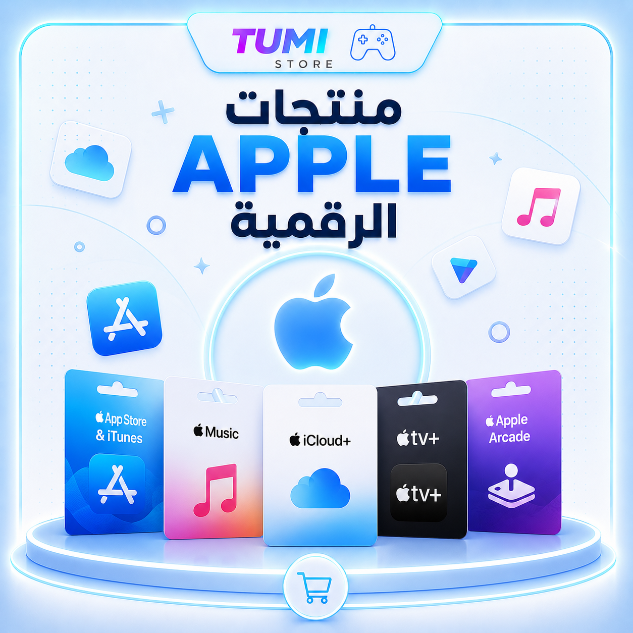 منتجات أبل