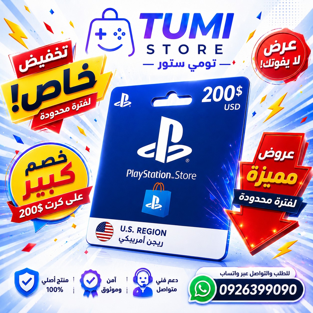 كرت 200$ أمريكي